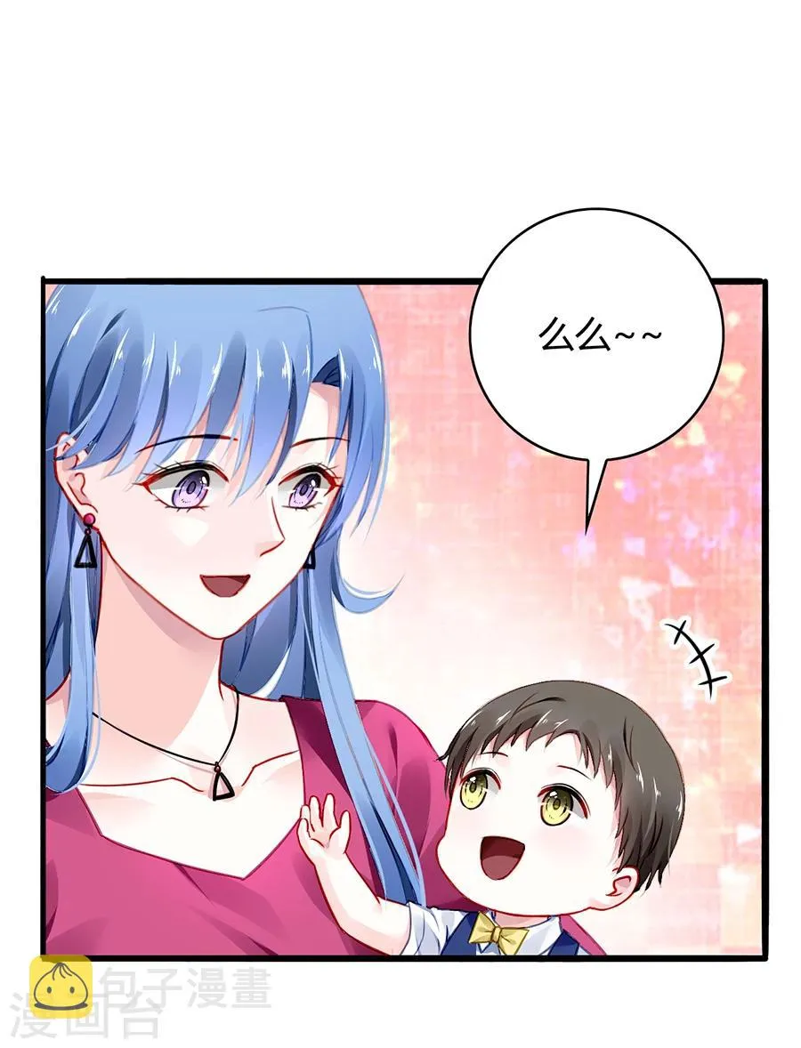 第57话 一厢情愿 第22页