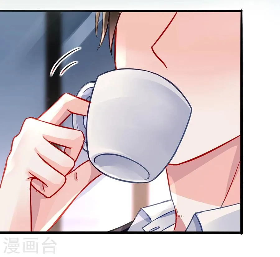 第58话 不要走 第2页