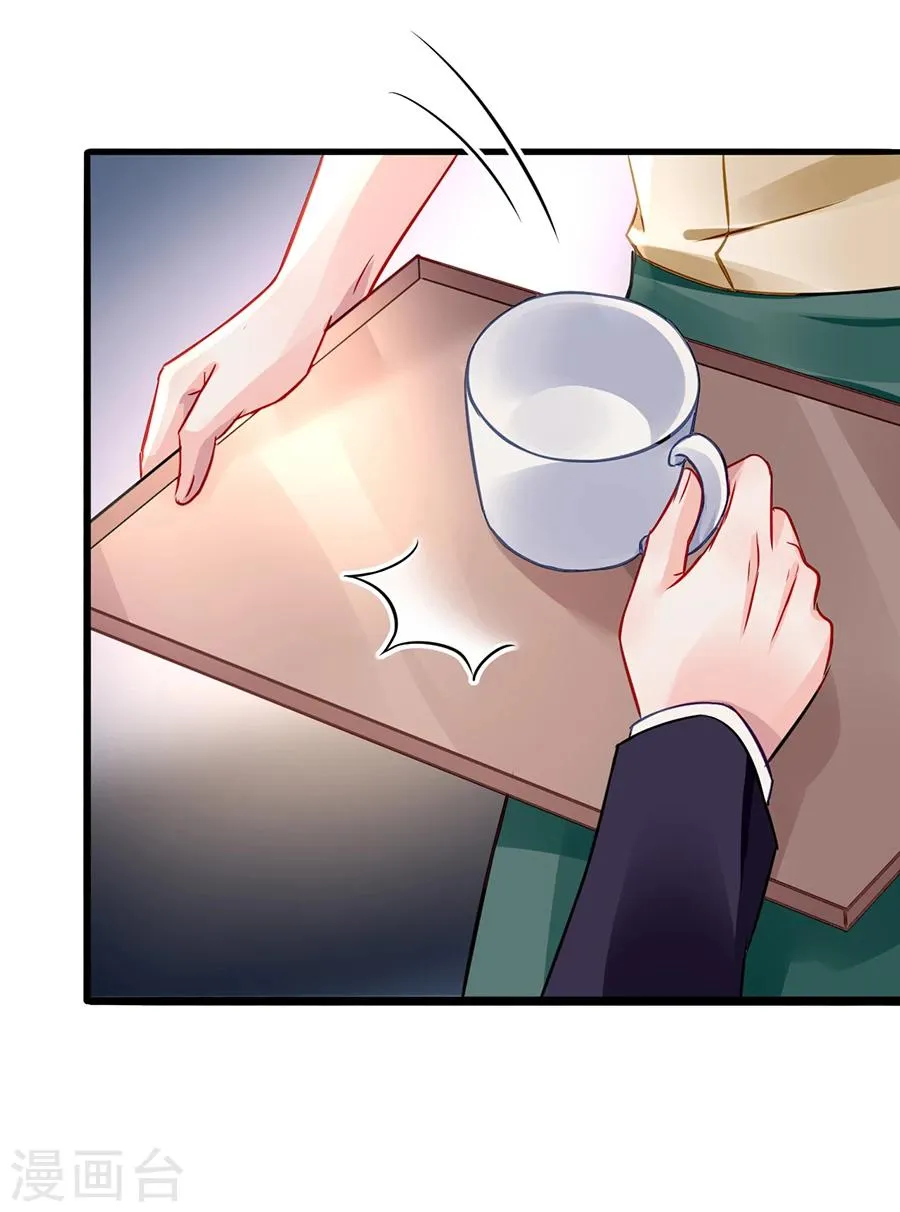 第58话 不要走 第3页