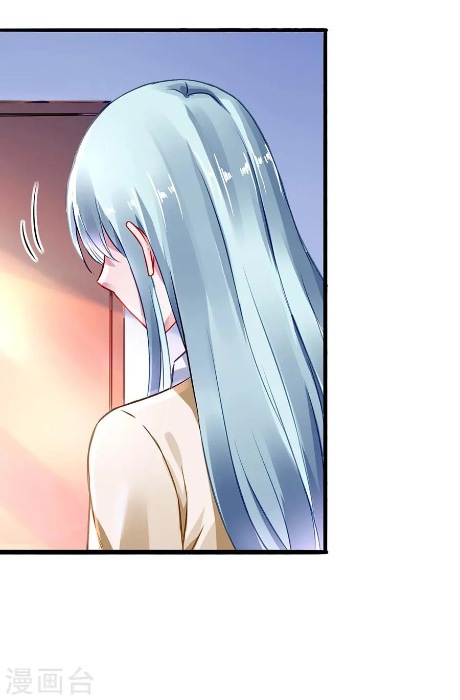 第58话 不要走 第6页