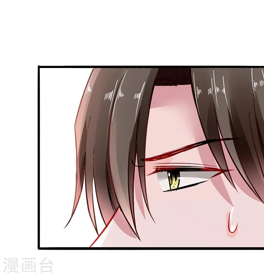 第58话 不要走 第8页