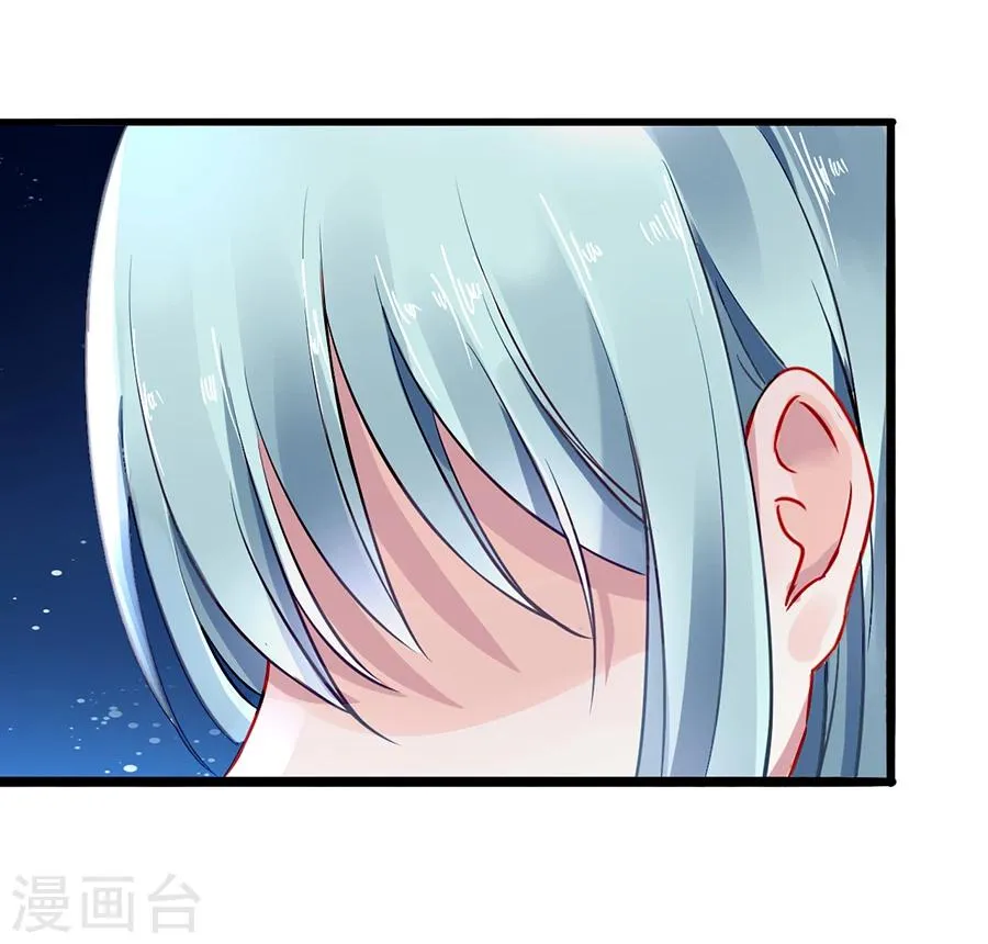 第58话 不要走 第9页