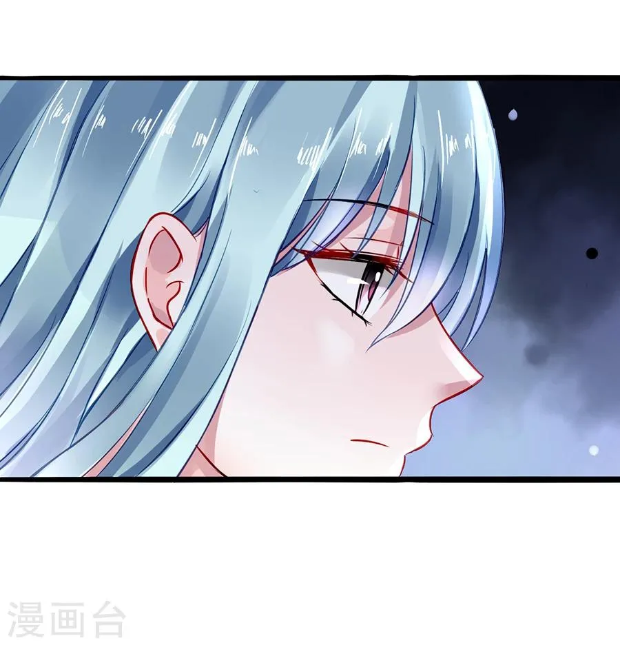 第58话 不要走 第12页