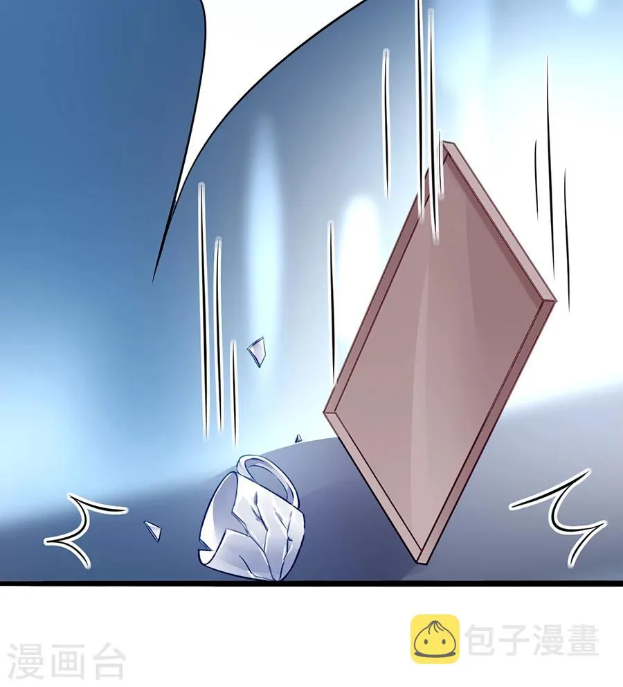 第58话 不要走 第18页