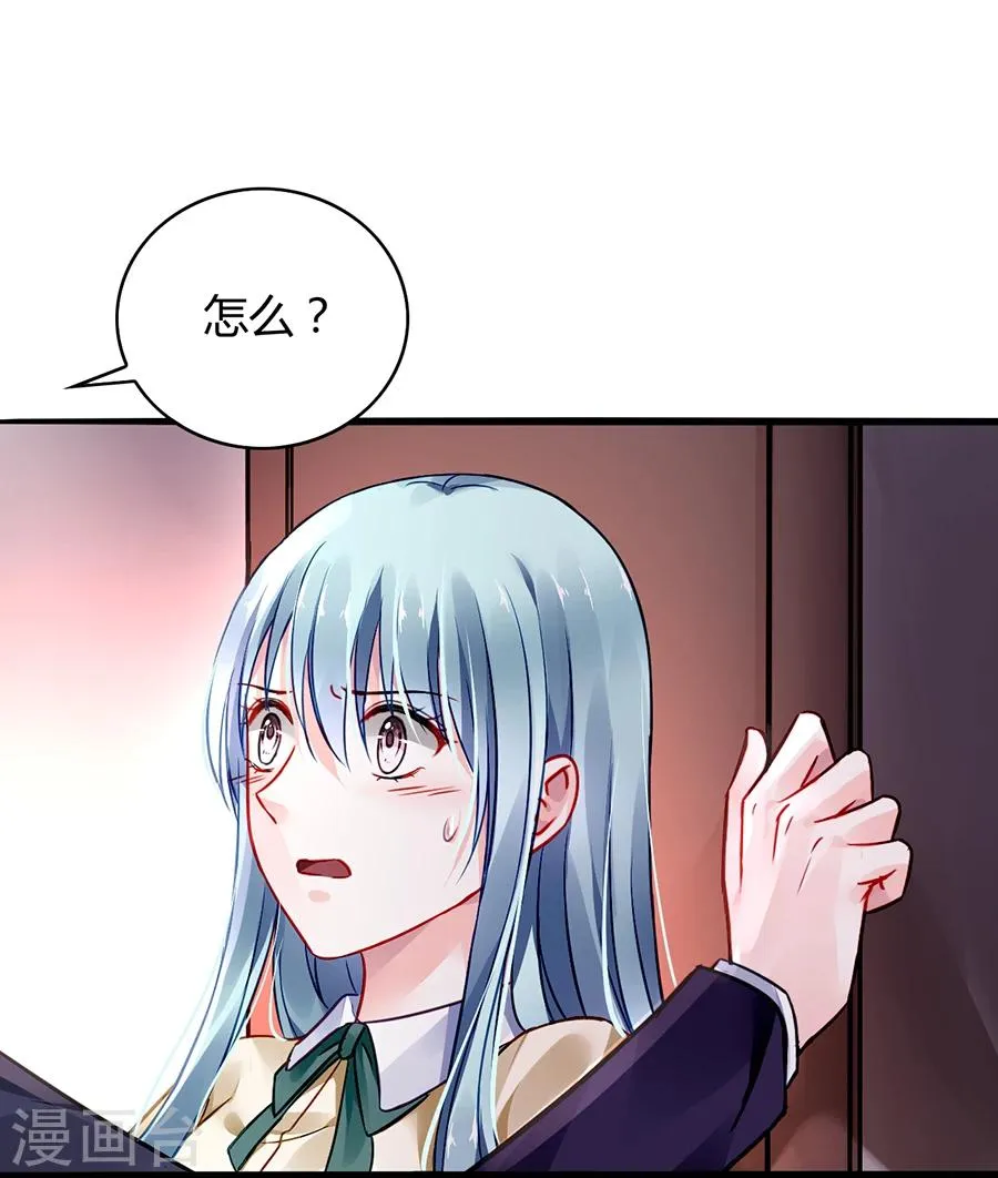 第58话 不要走 第25页