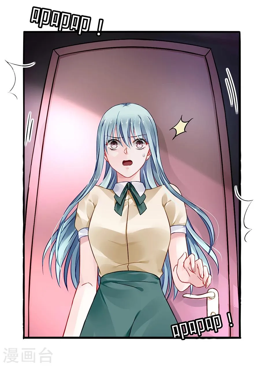 第58话 不要走 第30页