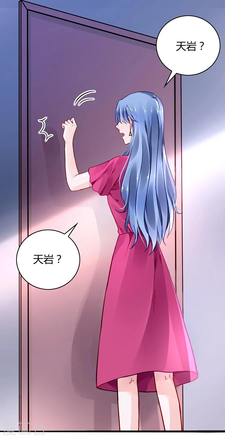 第58话 不要走 第33页