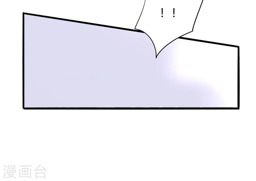 第59话 你喜欢邢天岩 第7页