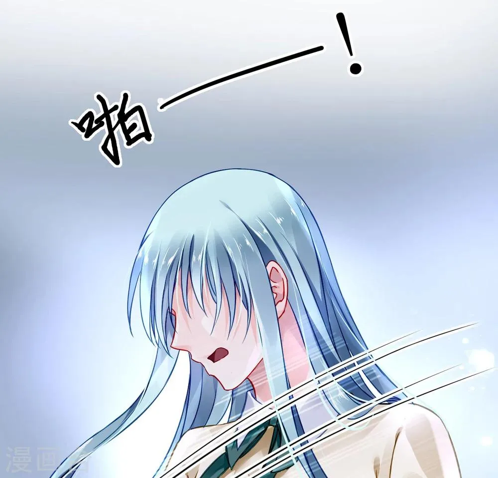 第59话 你喜欢邢天岩 第25页