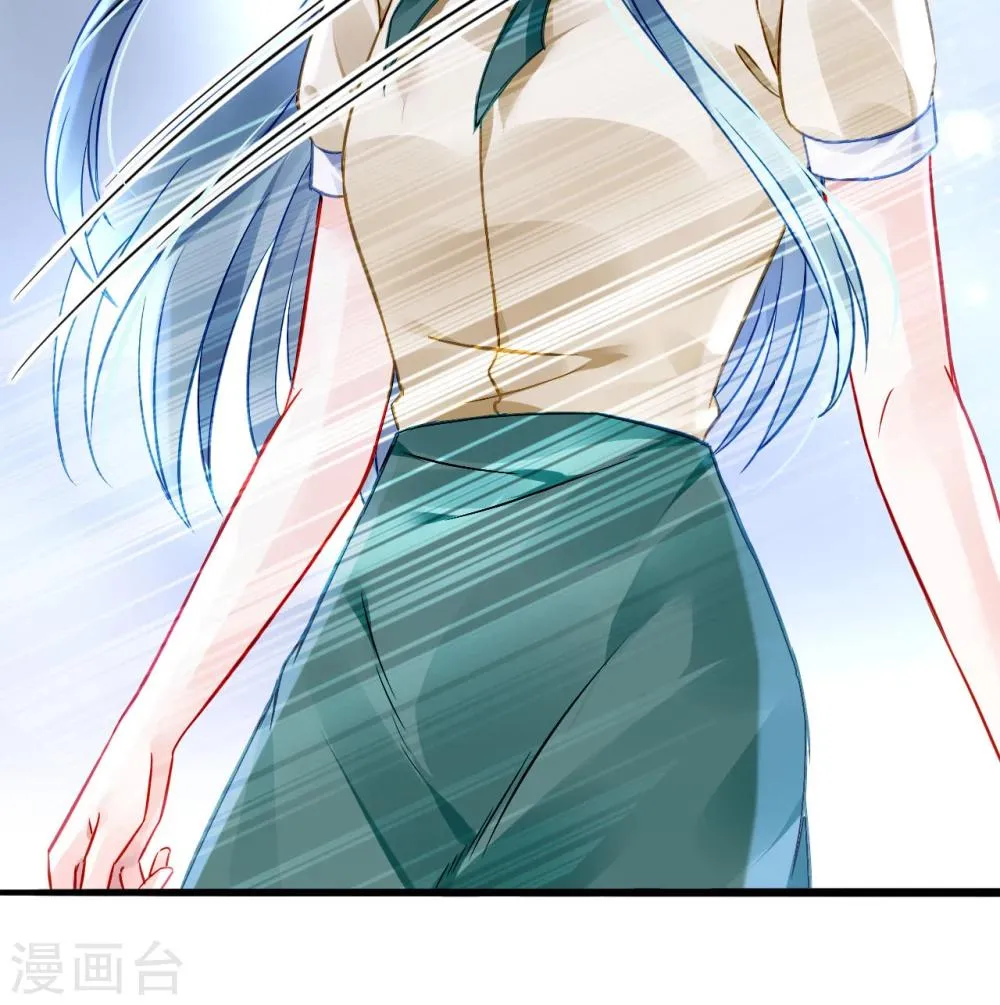 第59话 你喜欢邢天岩 第26页