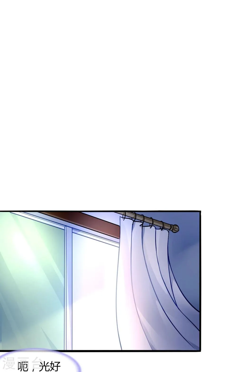 第60话 不会再喜欢他了 第35页