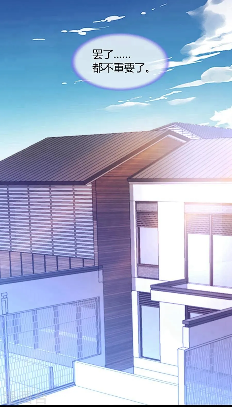 第61话 我要走了 第22页
