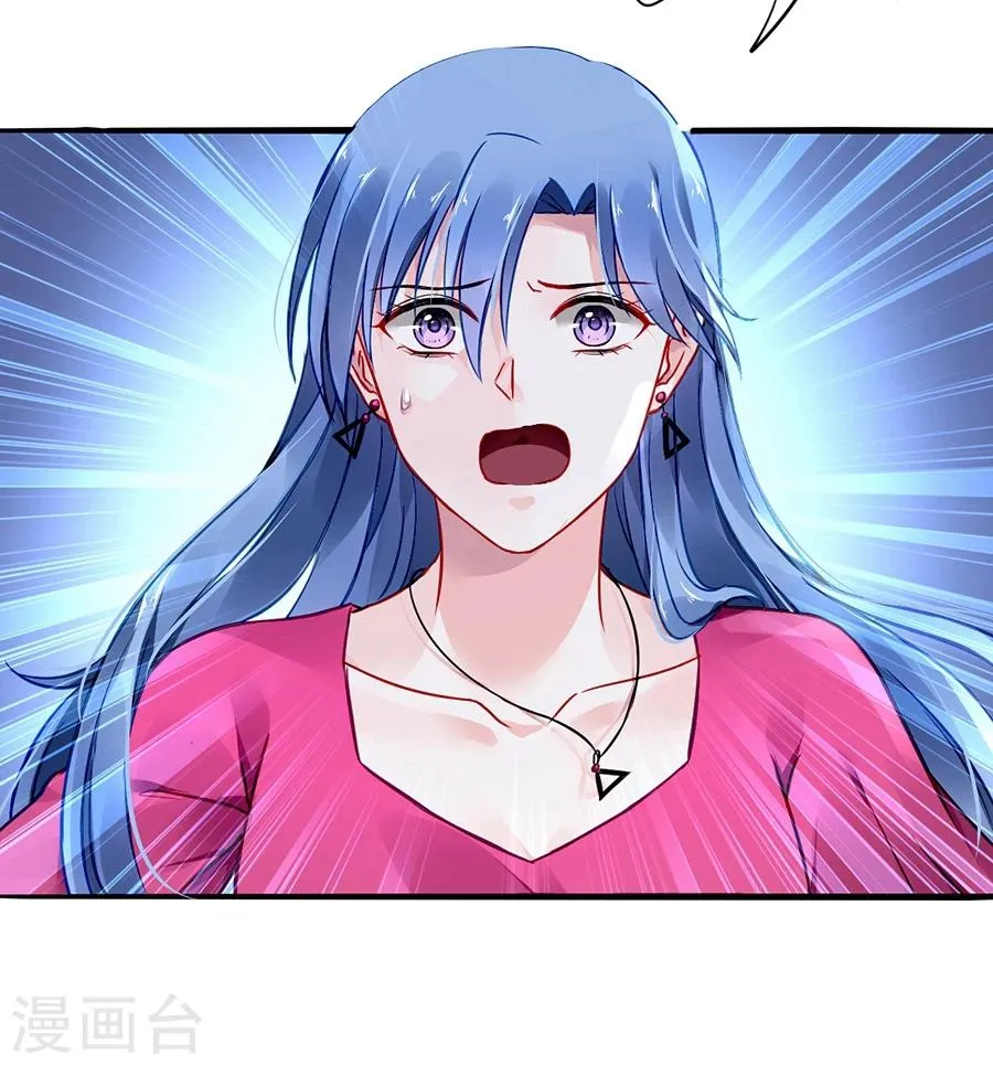 第61话 我要走了 第32页