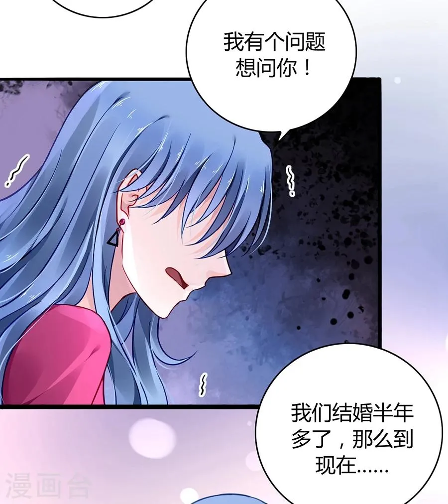 第62话 该下岗了 第10页