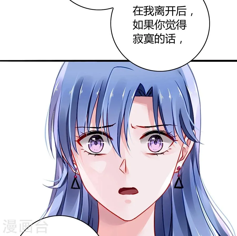 第62话 该下岗了 第15页