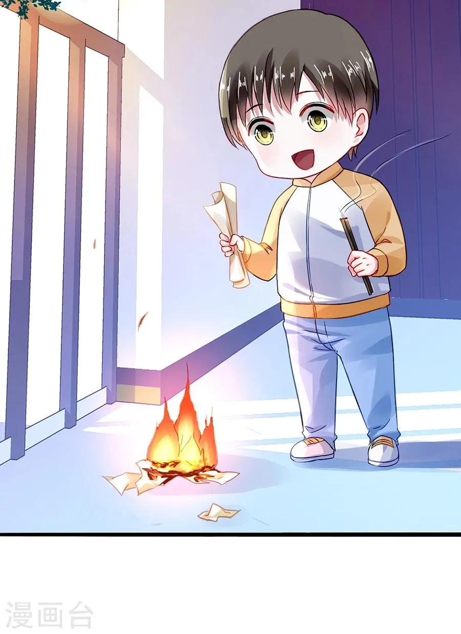 第63话 人赃并获 第2页