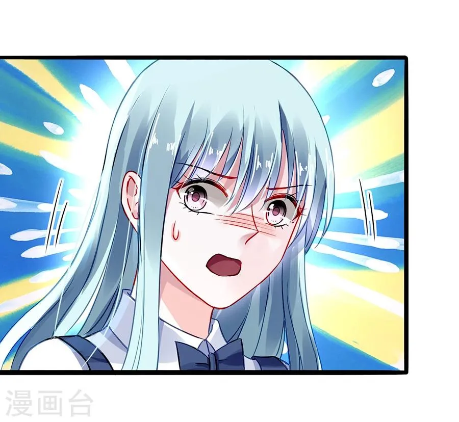 第63话 人赃并获 第4页