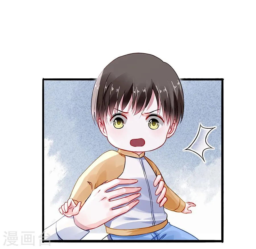 第63话 人赃并获 第7页