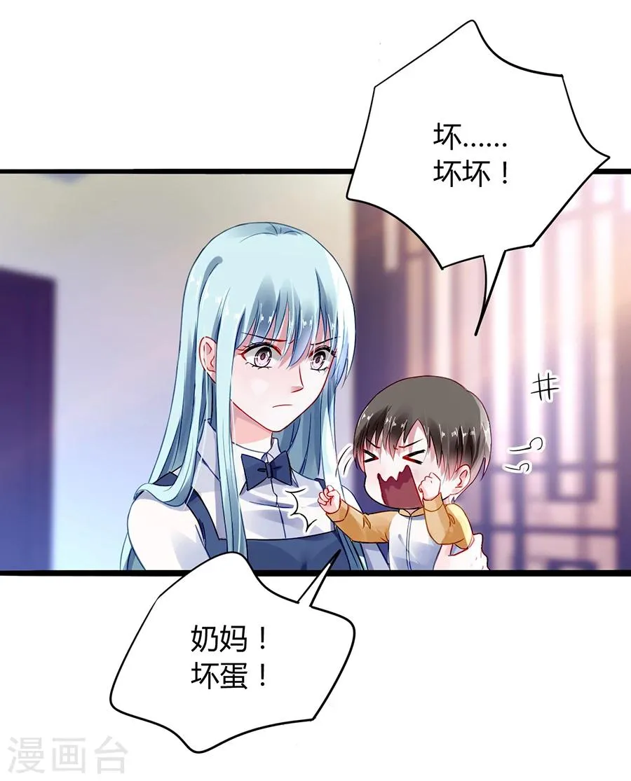 第63话 人赃并获 第8页