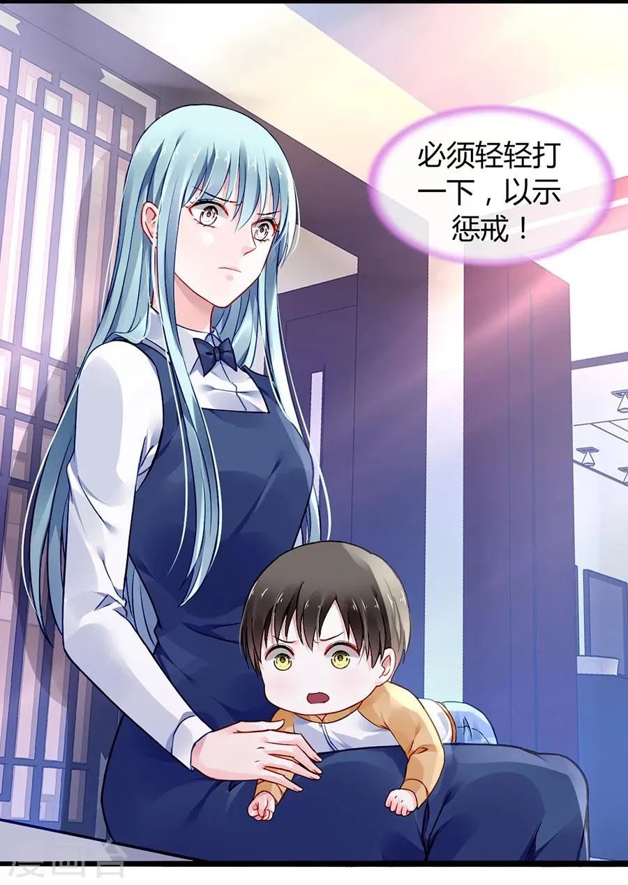 第63话 人赃并获 第10页
