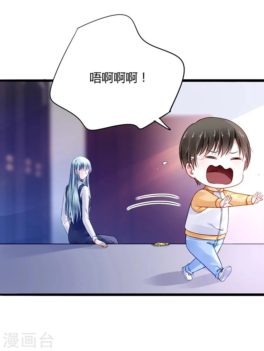 第63话 人赃并获 第12页