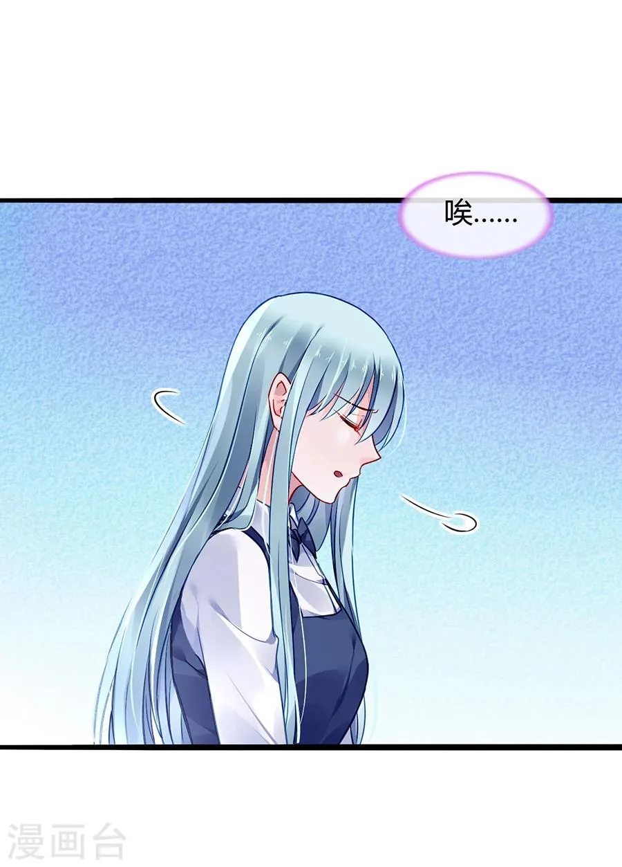 第63话 人赃并获 第13页