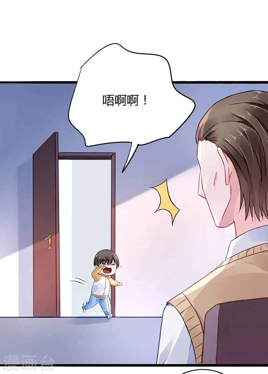 第63话 人赃并获 第19页