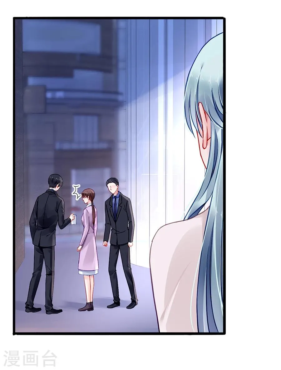 第66话 品味真差 第18页