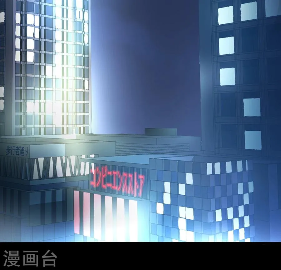 第64话 圈套 第29页