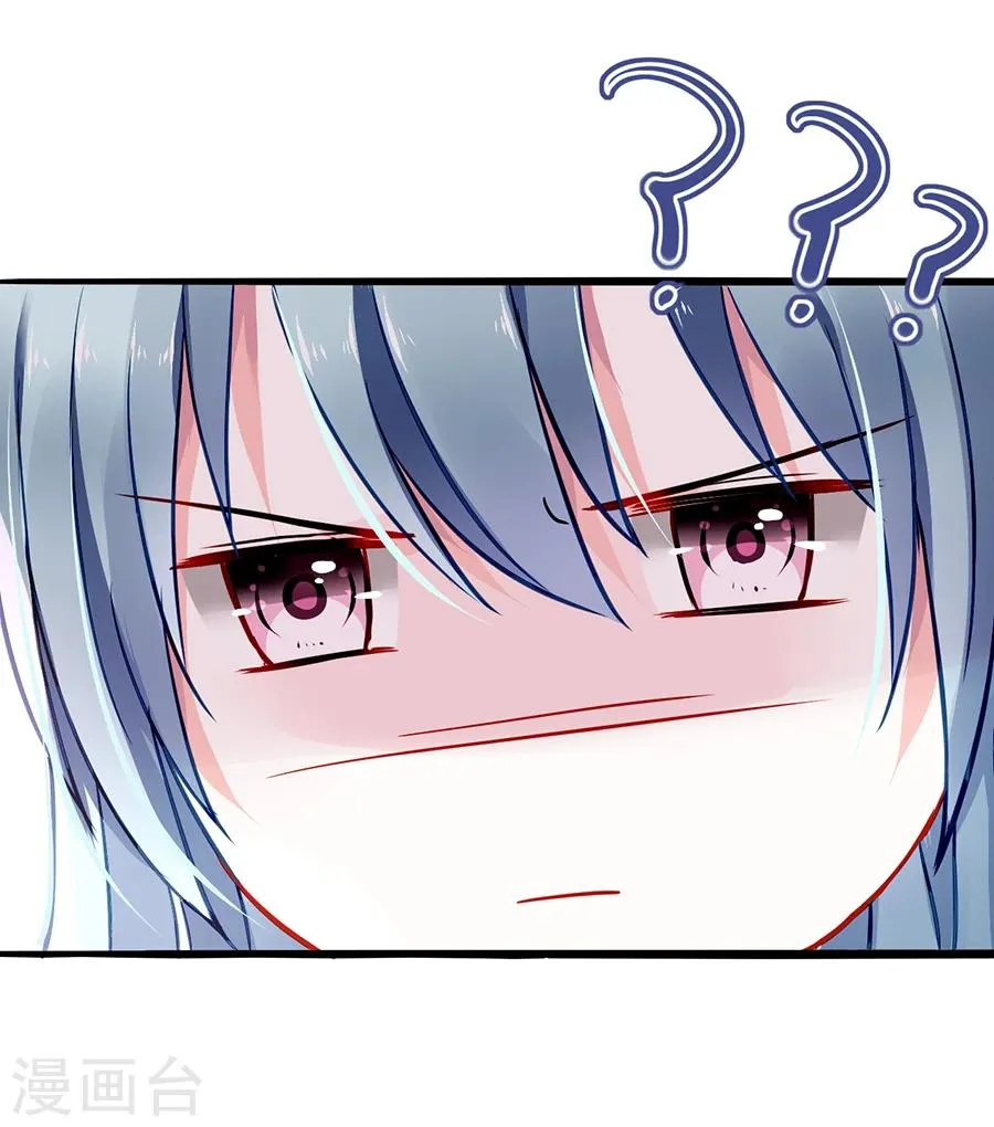 第65话 再次相遇 第19页