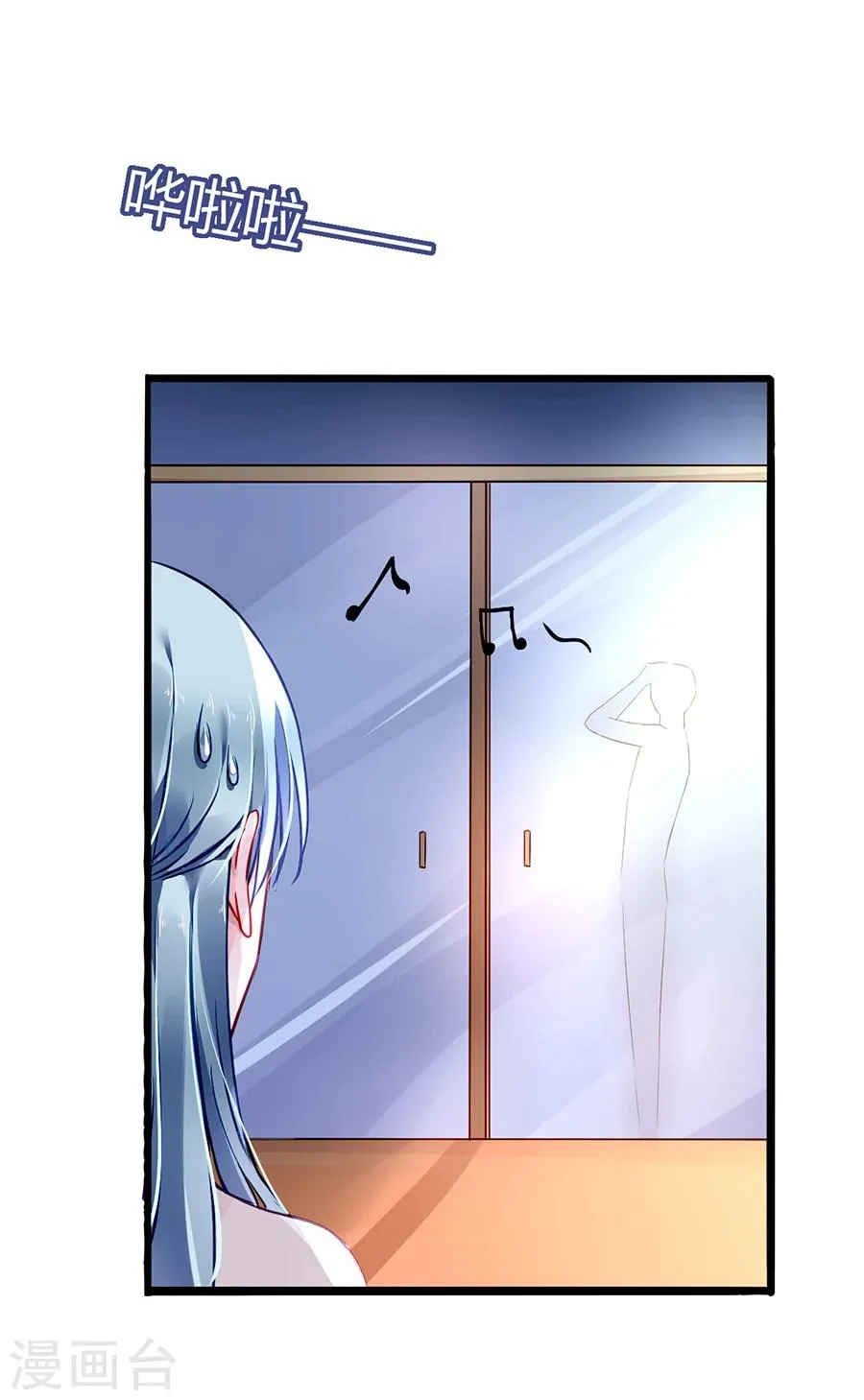 第65话 再次相遇 第20页