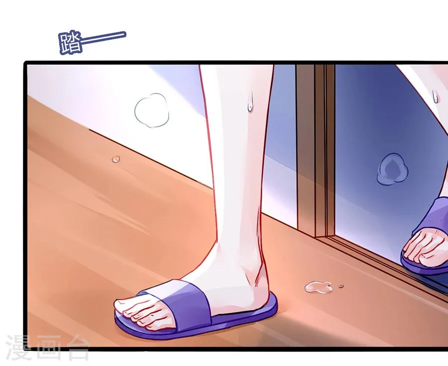 第65话 再次相遇 第22页