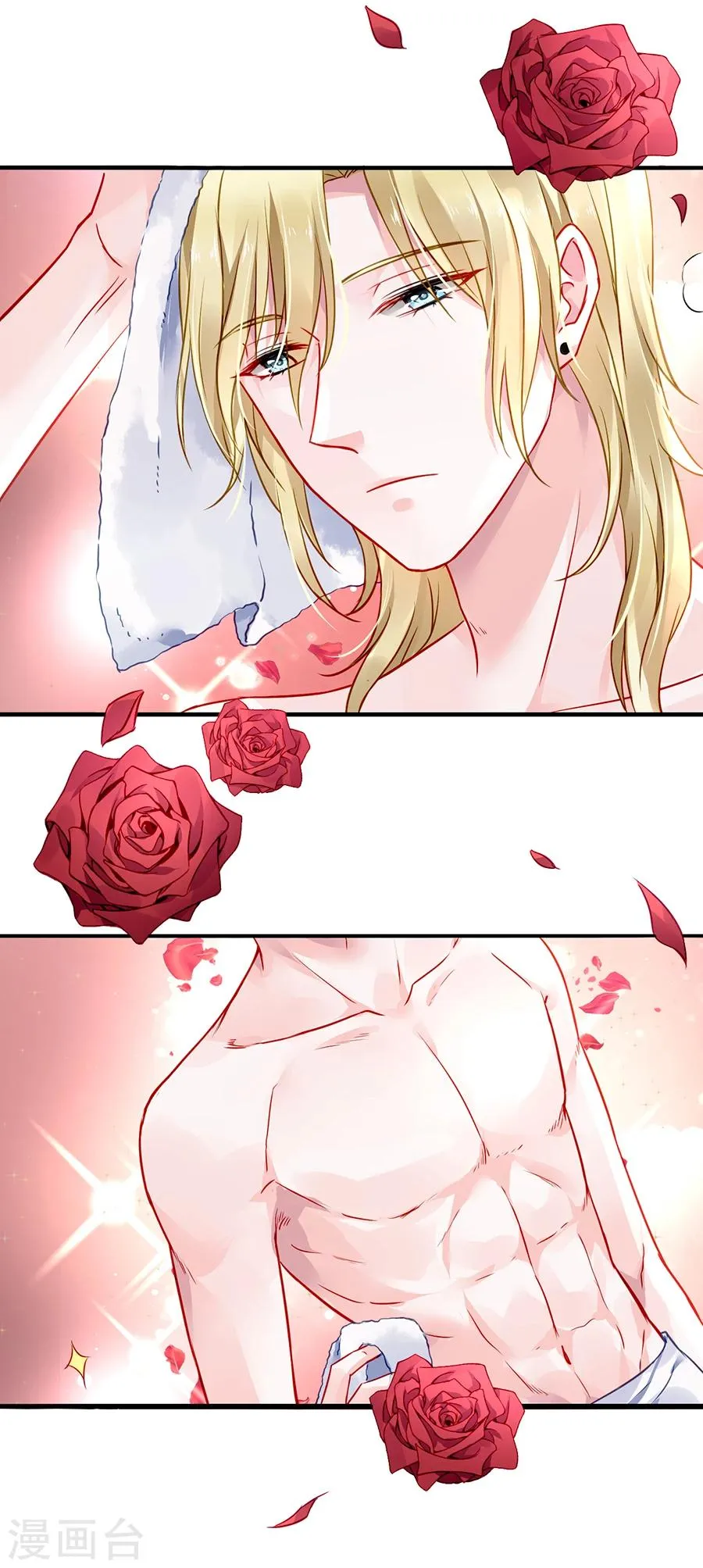 第65话 再次相遇 第25页