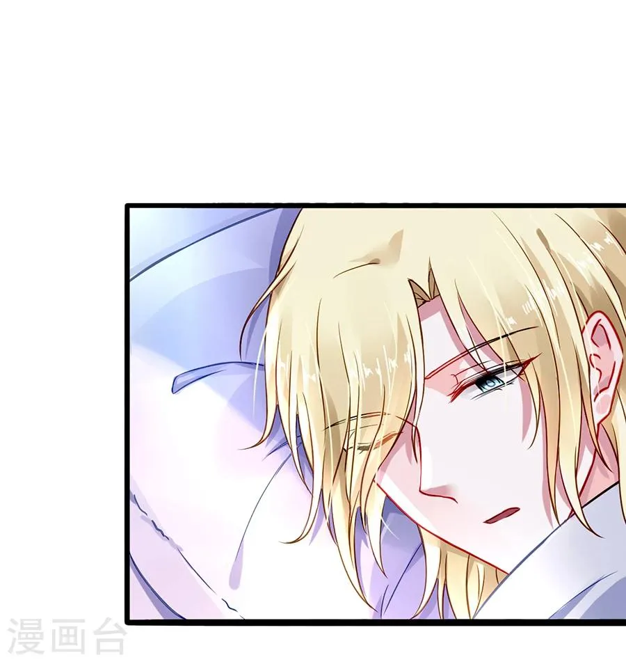 第65话 再次相遇 第33页