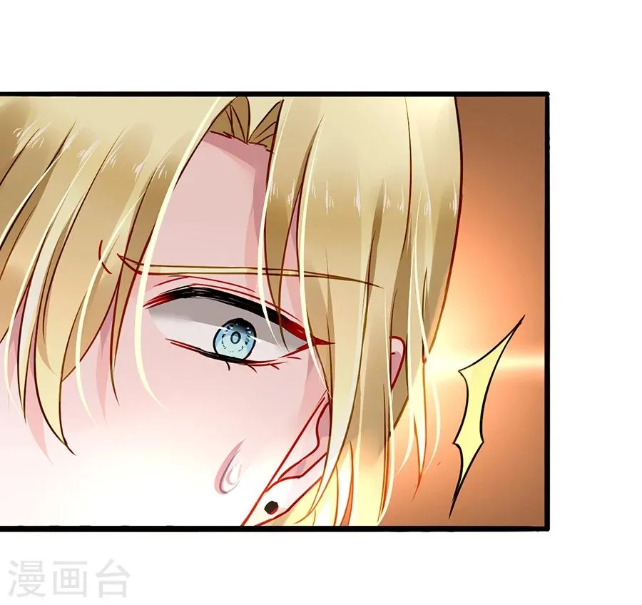 第67话 成交 第26页
