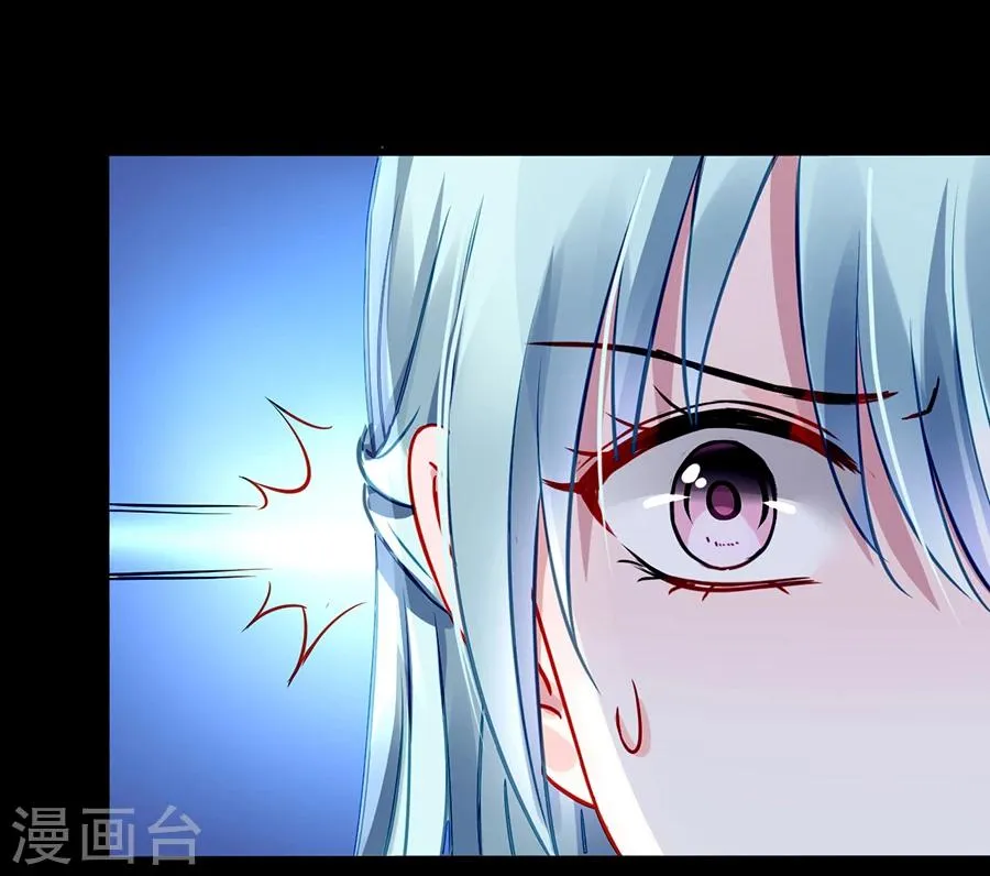 第68话 暴露了 第3页