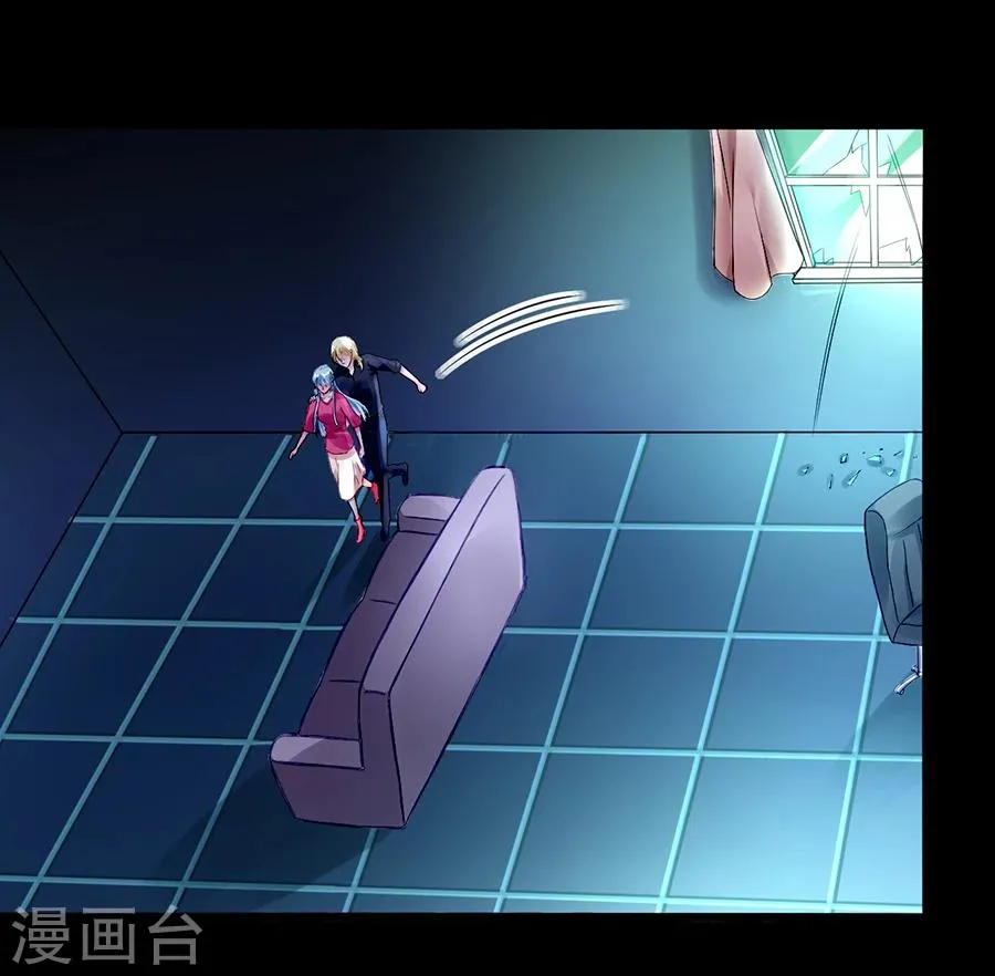第68话 暴露了 第28页