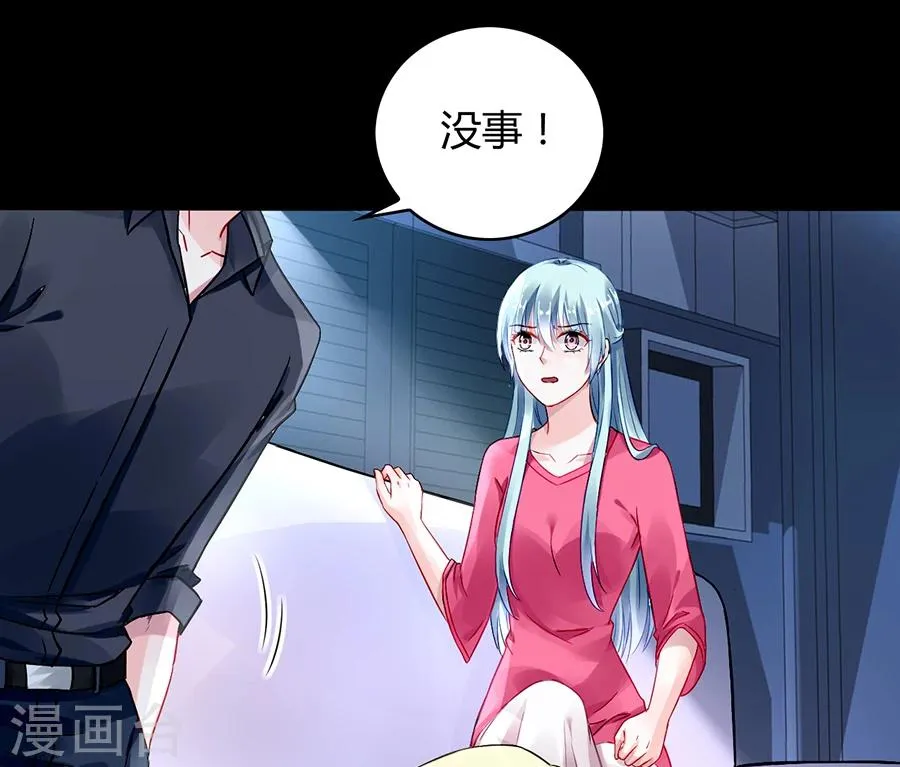 第69话 赌一次 第5页