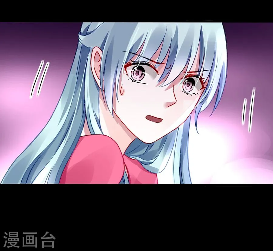 第69话 赌一次 第9页