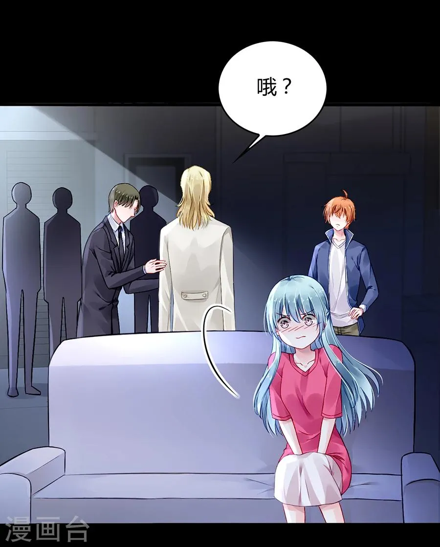 第69话 赌一次 第10页