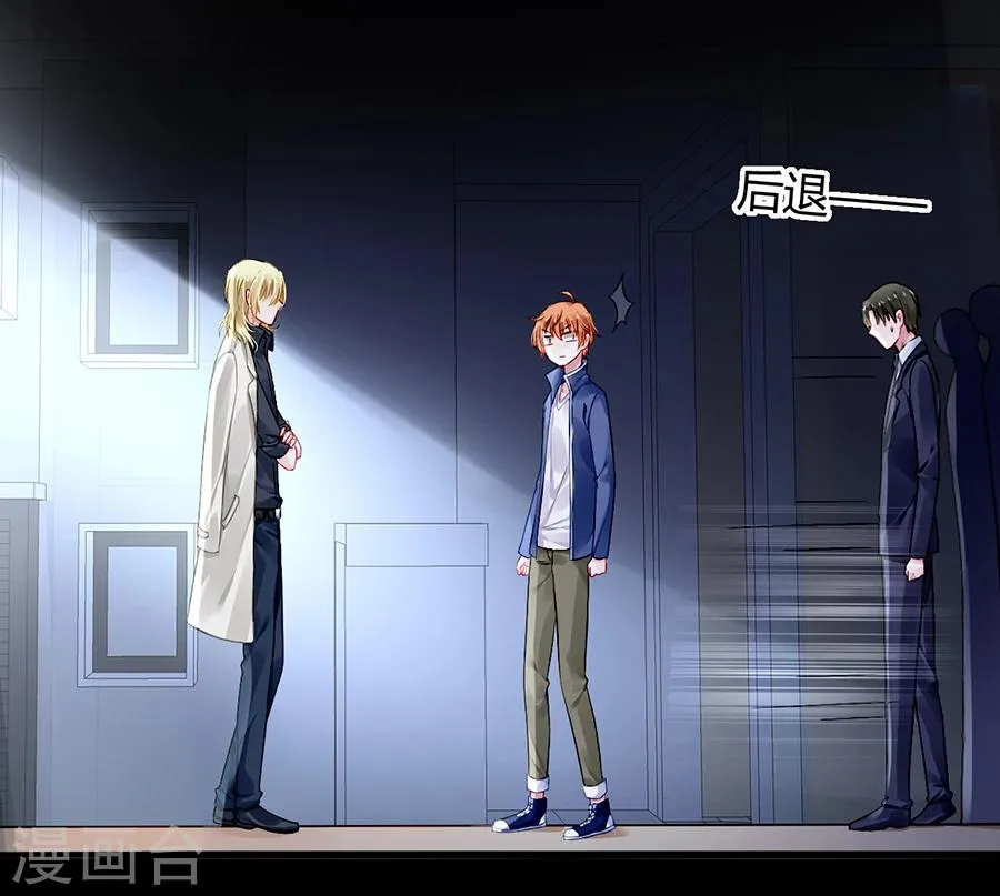 第69话 赌一次 第12页