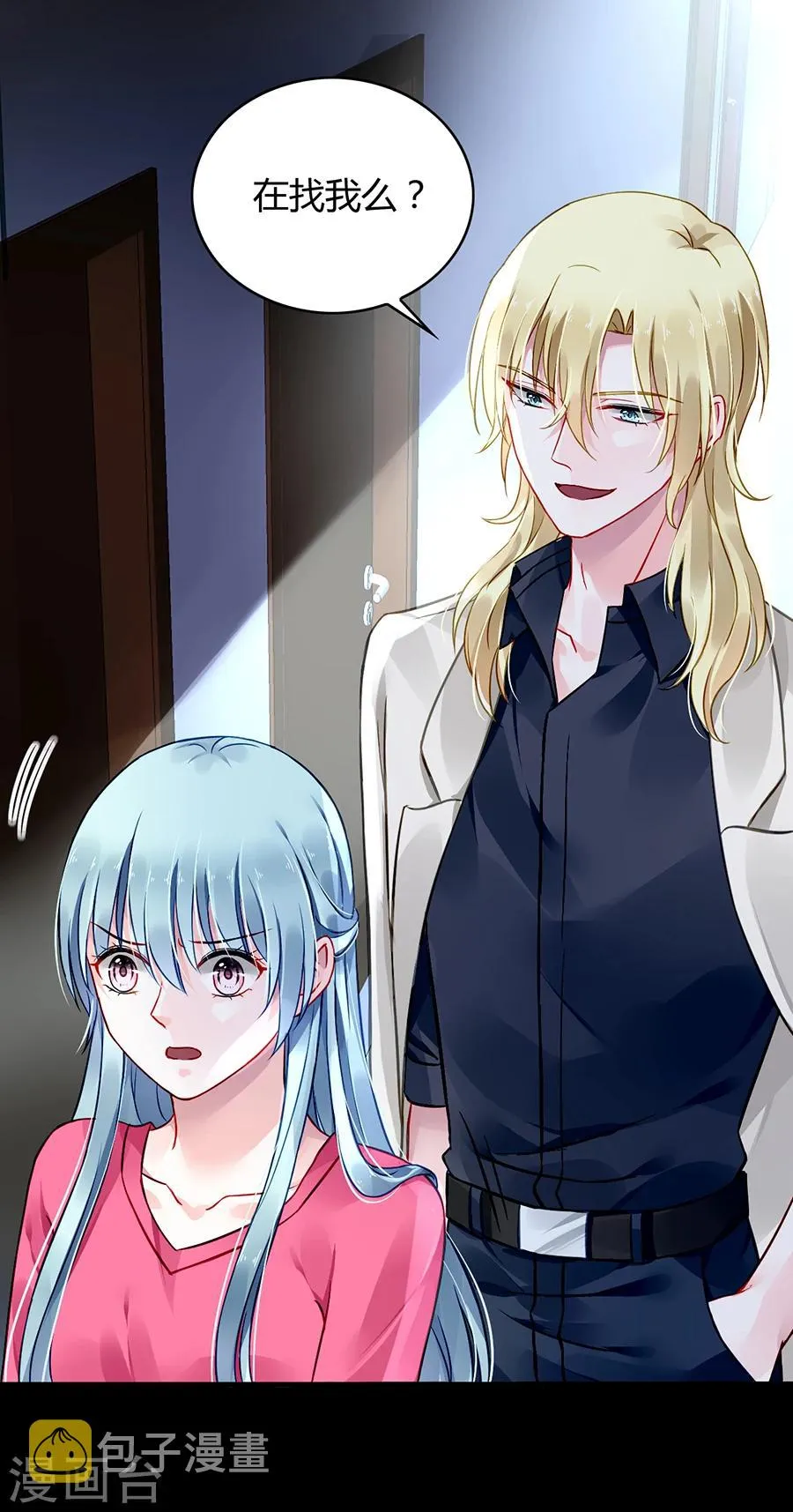 第69话 赌一次 第28页