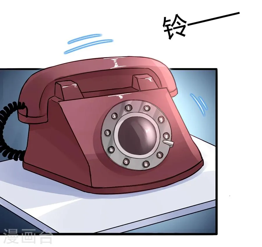 第69话 赌一次 第36页