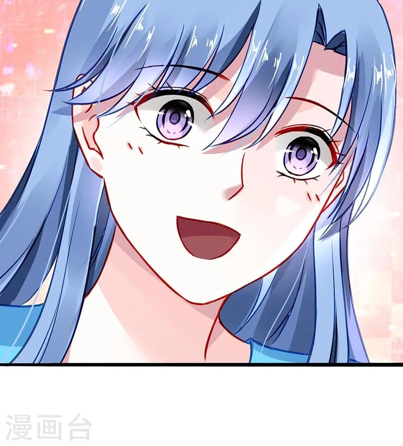 第70话 天岩回来了 第9页