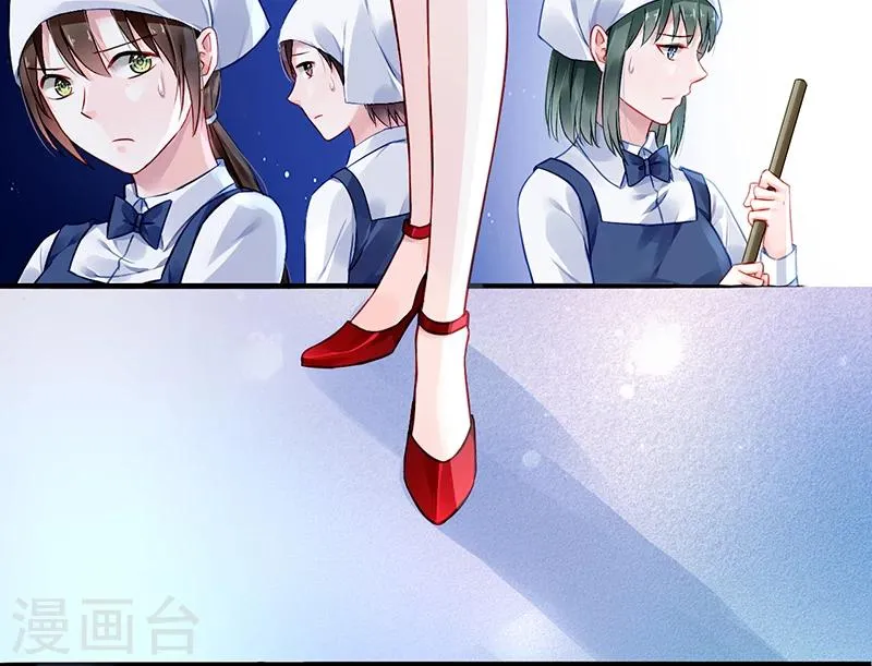 第70话 天岩回来了 第37页