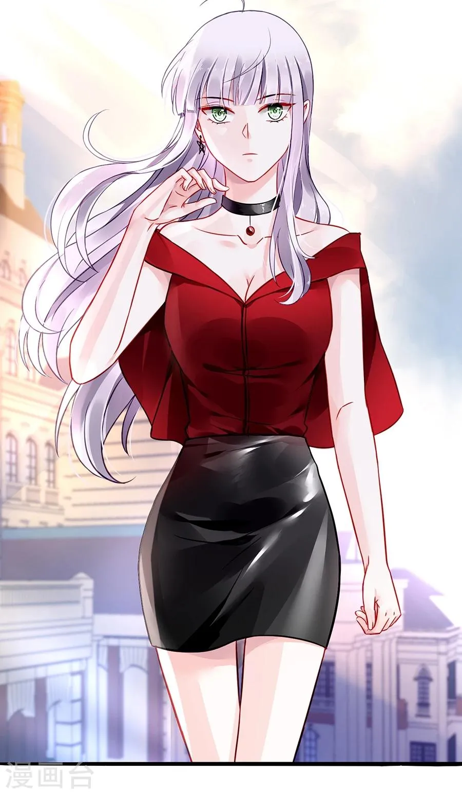 第71话 疑似被包养？ 第33页