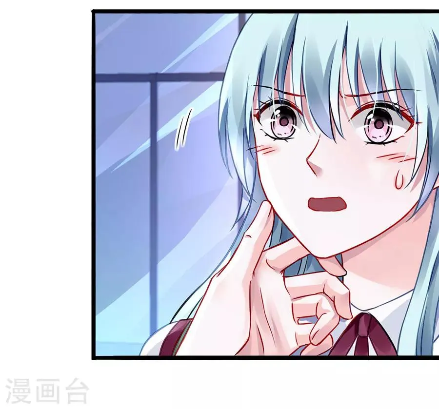 第72话 可以治好嗓子吗 第2页