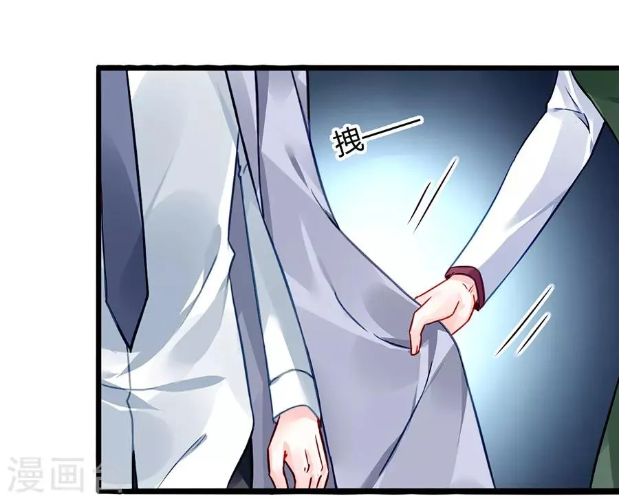 第72话 可以治好嗓子吗 第25页