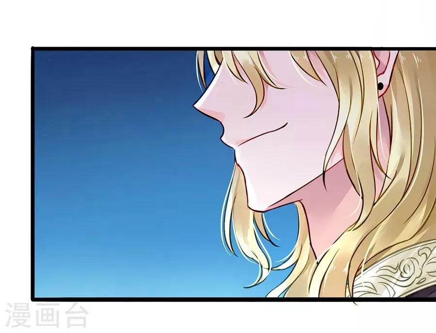 第72话 可以治好嗓子吗 第35页