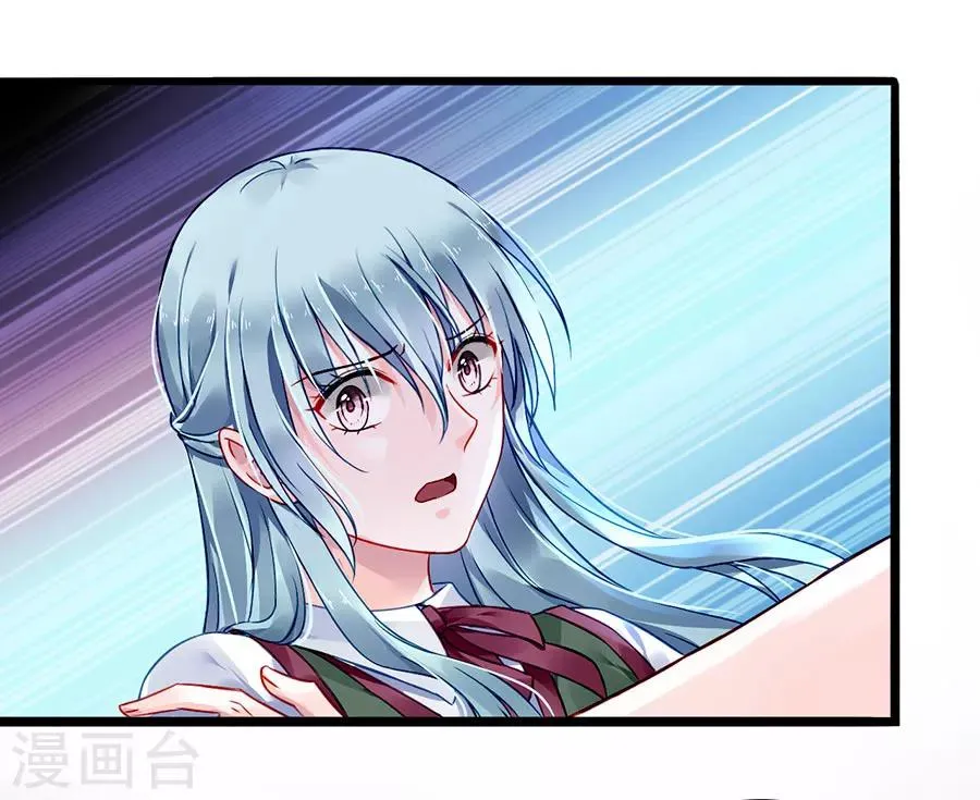 第72话 可以治好嗓子吗 第36页